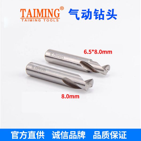 臺灣進口 點焊鉆頭  6.5mm   8mm