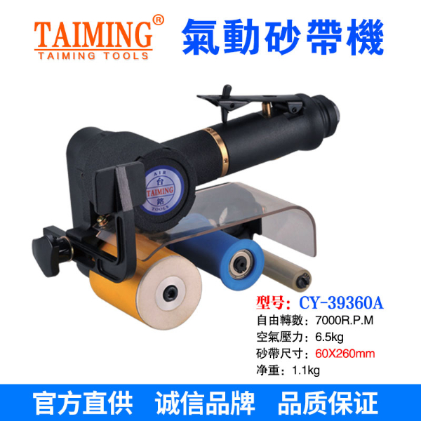 TM-60260（氣動(dòng)工業(yè)級(jí)拋光拉絲機(jī)）