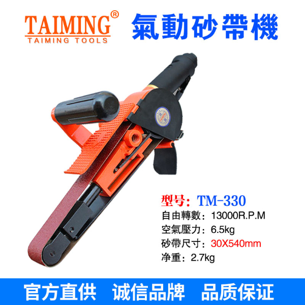 TM-60260（氣動(dòng)工業(yè)級(jí)拋光拉絲機(jī)）