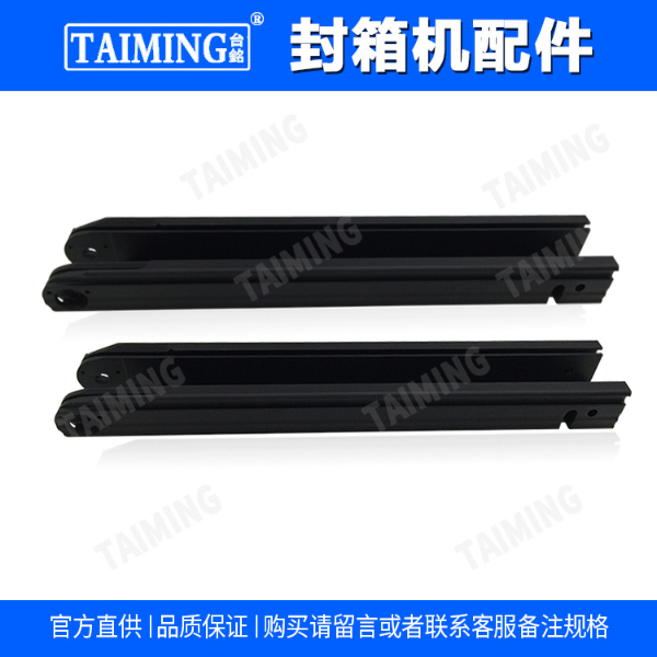 TM-32CM 氣動(dòng)封箱機(jī)
